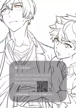 kiritsu, kiotsuke, rei!