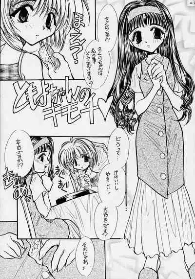 (C54) [FISH (Minoh Rom)] Trump Game 3 (Cardcaptor Sakura)