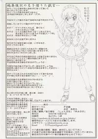 (C73) [P KIKAKU (Oda Akira)] Meimon x Kizoku (Zero no Tsukaima)