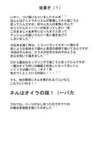 (ComiComi12) [Heta No Yoko Zuki (Dunga)] Nel (Bleach) [English] [CGRascal] [Decensored]