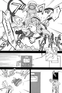 Miss Mystic Ch.1-26