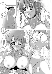 [Nezumitori (Kuronezumi)] LYRICAL MIX (Mahou Shoujo Lyrical Nanoha) [Digital]