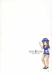 [Nagano Akane] Petit Link 2 [Chinese]