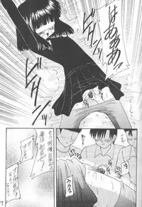 (C55) [Asanoya (Kittsu)] Hotaru VII (Bishoujo Senshi Sailor Moon)