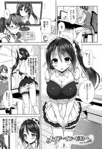 [Mokufuu] Ecstasy Holic