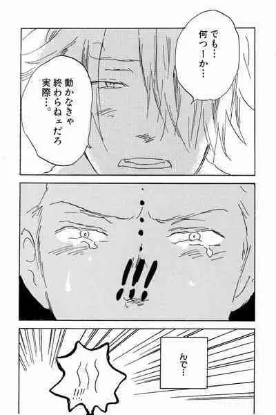 Doujinshi Selection Nobara Aiko