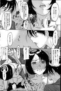 COMIC Kairakuten 2014-06