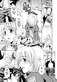 [Shido Daisuke] Koisuru Ni-so - Chapter 6 [English translated by Tonigobe]
