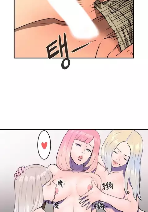 Refrain Love Ch.1-30