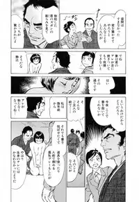 [Hazuki Kaoru] Hotel de Dakishimete Yawahada Mankitsuhen