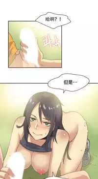 [﻿Chance, Kamang] Sports Girl ch.1-28[Chinese]