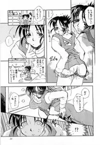 [Tachibana Toshihiro] Issho ga ii na