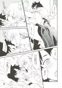 (C93) [Curry Berg Dish (Mikage)] Nightingale Syndrome (Fate/Grand Order)