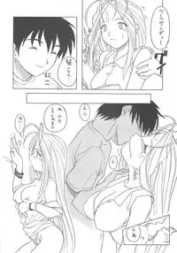 (C62) [Studio Wallaby (Nishitsuki Tsutomu)] Nishitsuki Recycle (Various)