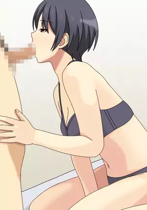 幼馴染はオレのモノ