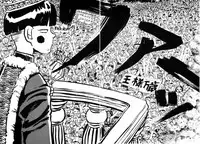 [Yamamoto Naoki] BLUE