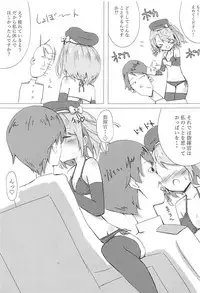 (C94) [Jiyuuroku Inch (akin)] K 35a (Azur Lane)