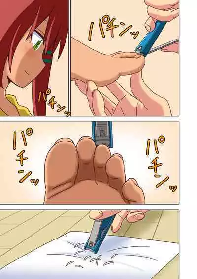 Mitari no Sono Ep. 93- | 魅足之园 （93话起）更新到135话