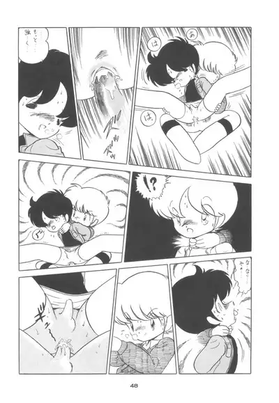 4.0 FOUR POINT OH VOL, 1