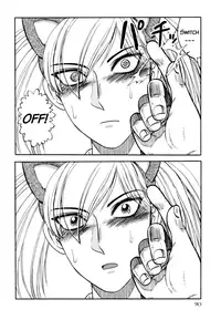 [Uziga Waita] ICECREAM Ch.6 (ENG) =Torwyn+Torn=