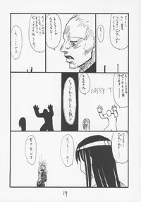 [King Revolver (Kikuta Kouji)] Iroha no Oku (Samurai Spirits)