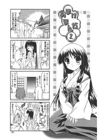 [Morisaki Kurumi] First [Digital]