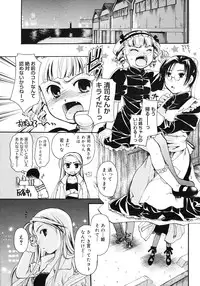 COMIC Megastore H 2008-02