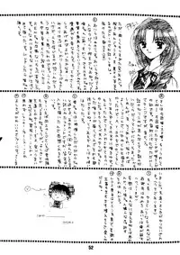 [BLACK ANGEL,Kaikinissyoku (Various)] SO SWEET (Doukyuusei 2)