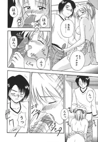 [Satou Chagashi] Hadaka de Lunch