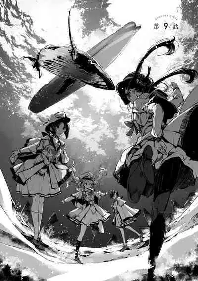 Otohime Diver 2 | 乙姬潛水士