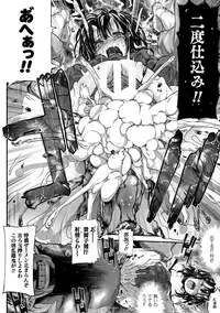 [Mochi] Onibana Muzan [Digital]