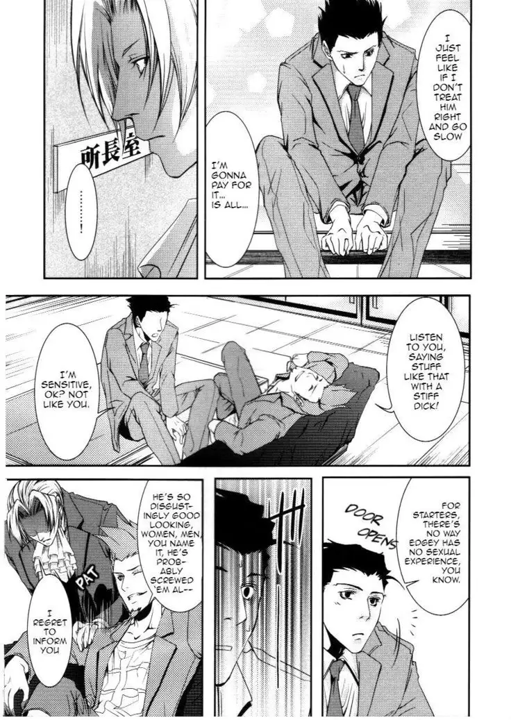 God, Just a Little More