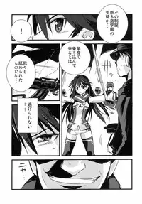 (COMIC1☆7) [Ryanhan Shibari (Uetsuka Ei, Pokiri)] operation 0 (Vividred Operation)