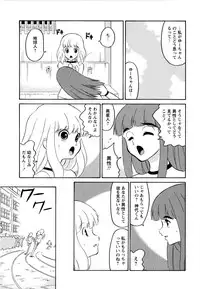 [Dozamura] Haruka 69 Volume 1