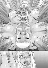 [Kyoten Heichou (Iwai Takeshi)] Koihara Musou (Koihime Musou) [Digital]