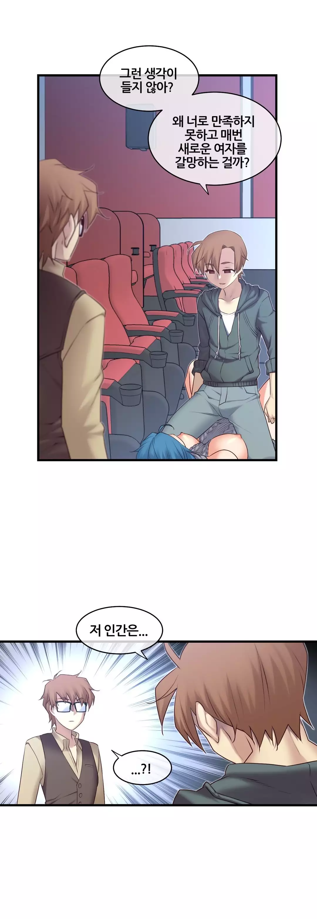 Master in My Dreams Ch.90-129