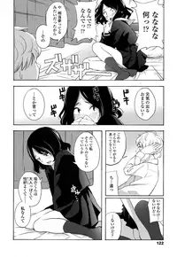 COMIC LO 2016-05 [Digital]