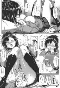 (C92) [Turning Point (Uehiro)] Tenshina Akuma-chan (Gabriel Dropout)