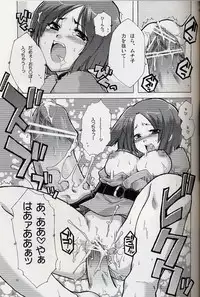 [AKABEi SOFT (Alpha)] Herself (King of Fighters)