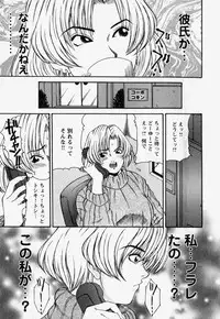 [REY'S.] Naka de Dase.