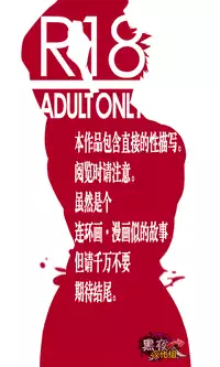 [8°] malemilk (Tales of the Abyss) [Chinese] [黑夜汉化组]