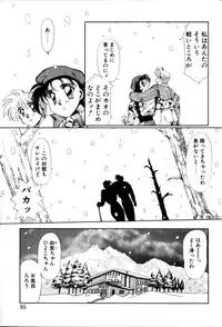 [Yuri Ai] HManga 1000Complex Sauzan Konpurekkusu