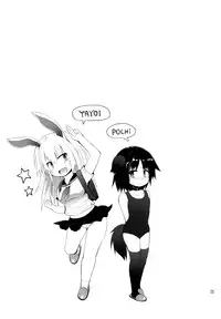 (C87) [Pico Pico Labyrinth (Fujisaka Lyric)] Suji Sakari Park 2 [English] {Mistvern}