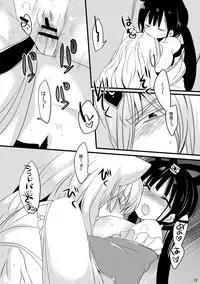 [Mamedaifukuya (Mameko)] SinKou Copybon Matome (Magi: The Labyrinth of Magic) [Digital]