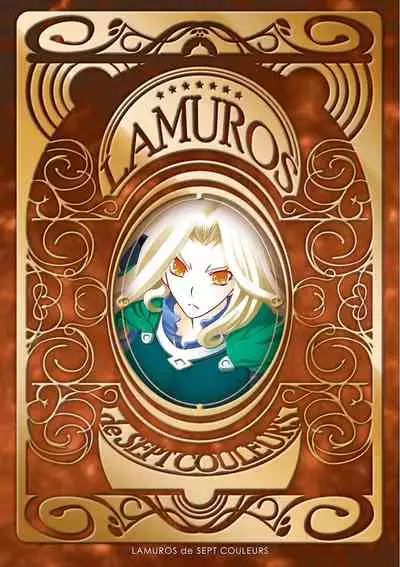 Shichisai no Lamuros 3 | 七彩的LAMUROS 3