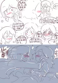 [BEN237] Kansui - sweat hangover. (Hisone to Masotan) [Chinese]