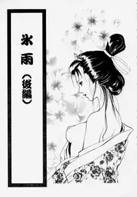 [Udai Tetsurou] Shoujo Chitai