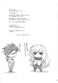 (C71) [MEKONGDELTA & DELTAFORCE (Route39, Zenki)] VOID (Zero no Tsukaima)