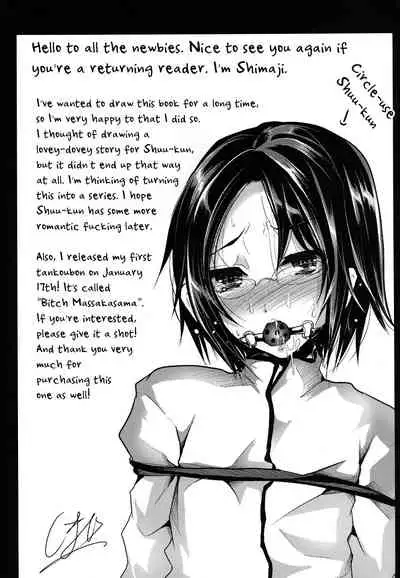 [Cannabis (Shimaji)] Kyousei Shinkon Seikatsu [English] [mysterymeat3] [Digital]