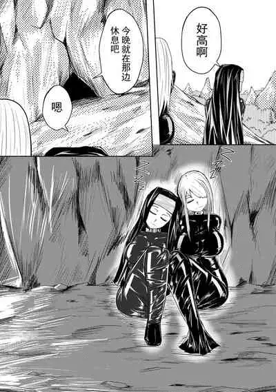 The Whisper Of Guidance 13